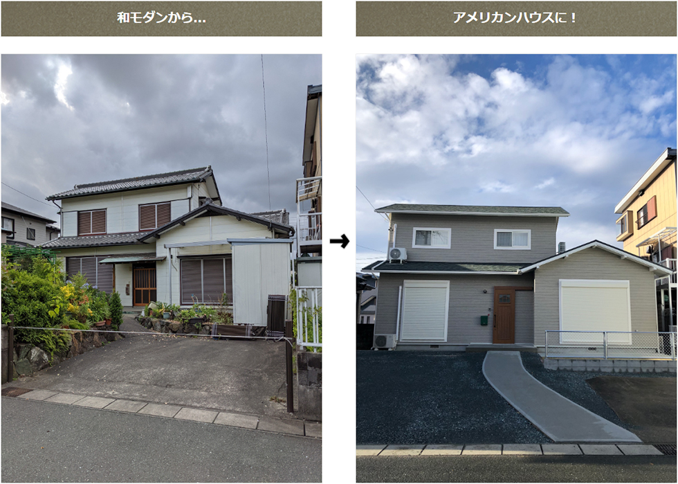 築45年フルリノベーション 5DK→3LDKに間取りを変更したアメリカンハウス