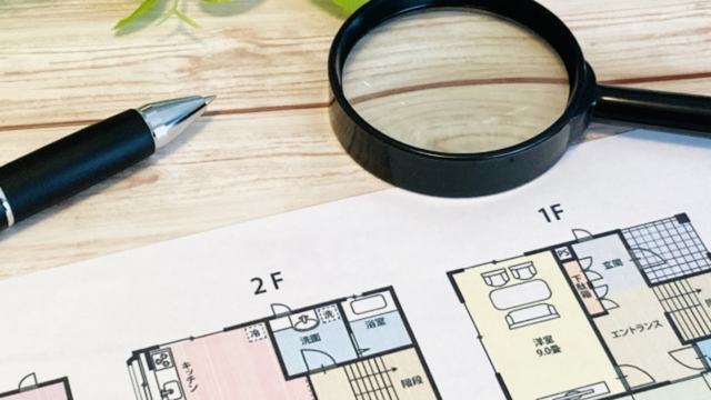 中古住宅の買取と仲介の違いは?