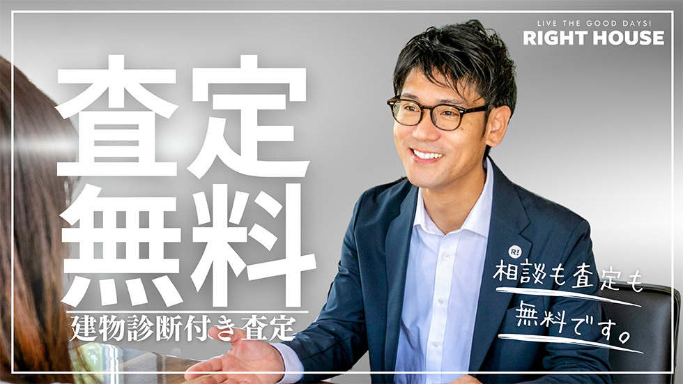 株式会社ライトハウスジャパン