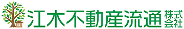 江木不動産流通株式会社