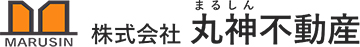 株式会社丸神不動産