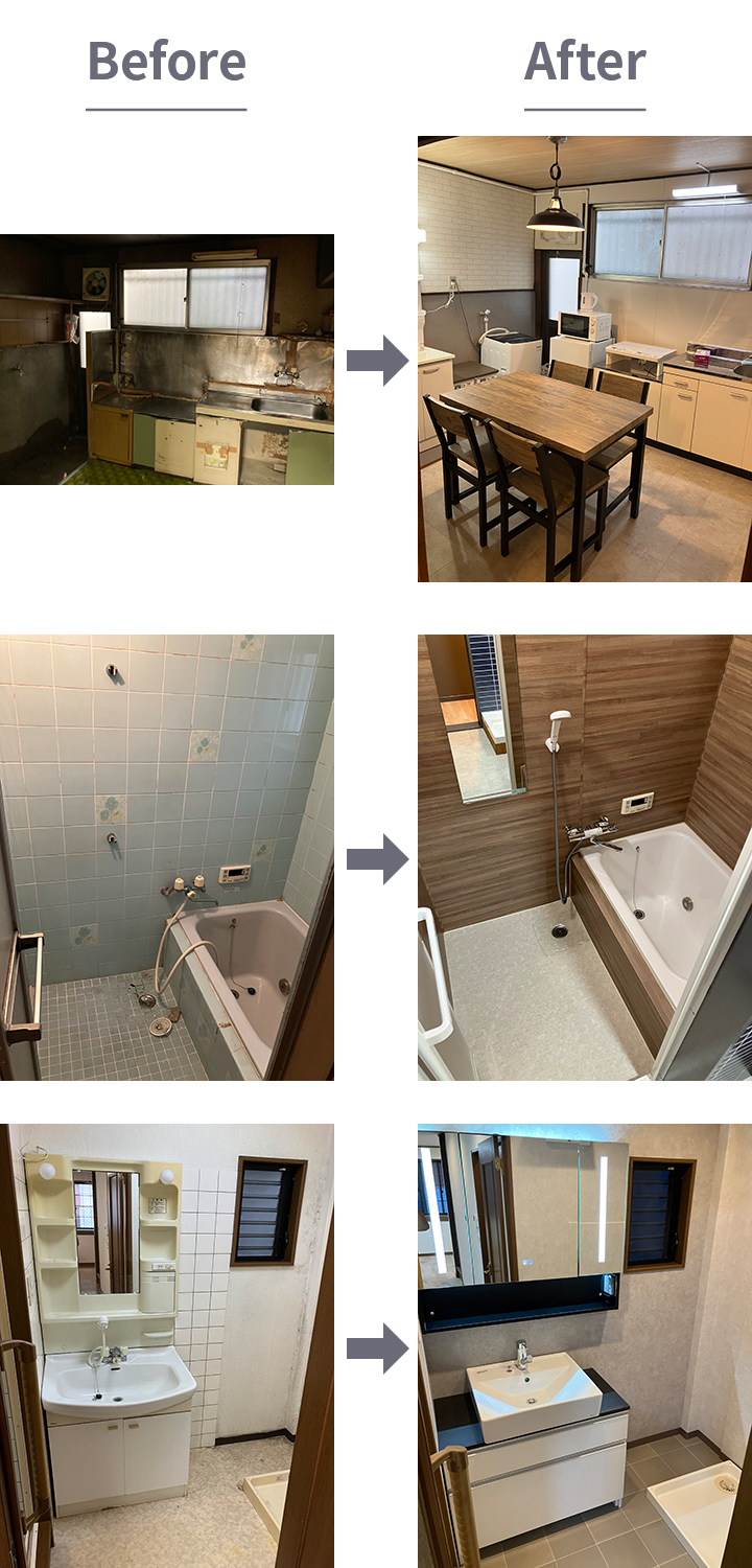 オーロ不動産の空家再生リフォーム例