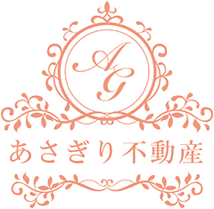 あさぎり不動産