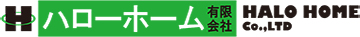 ハローホーム有限会社