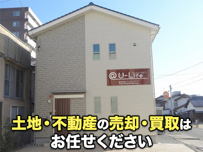 株式会社アットユーライフ