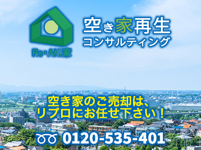 有限会社リプロ