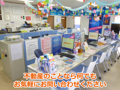 株式会社 西友不動産