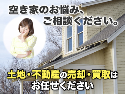 サンク・ホーム