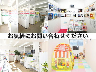 株式会社ダイトー建設不動産