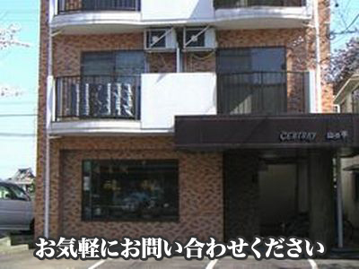 金森司法書士事務所