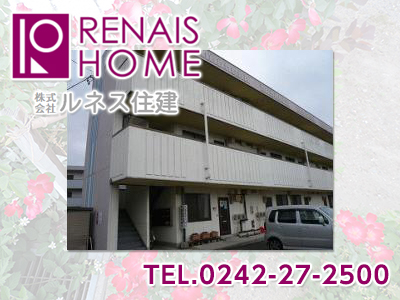 株式会社ルネス住建