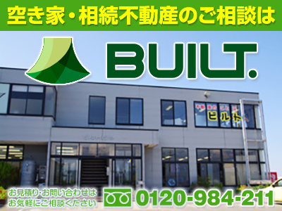 株式会社 ビルト