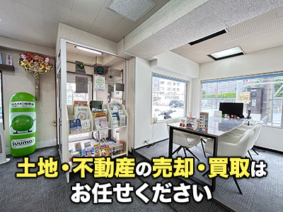 ハウスドゥ 馬込　株式会社ニューエスト