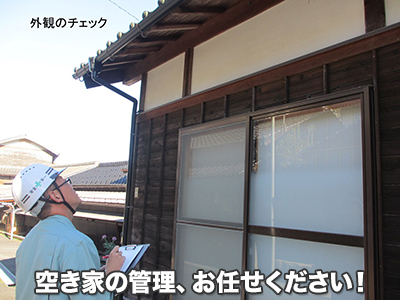 有限会社 野口建設