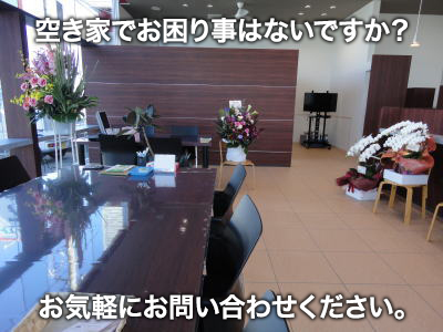 イエステーション掛川店 株式会社アーガス