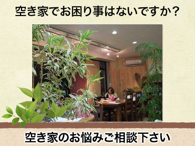 センチュリー21 ウッドスタジオ