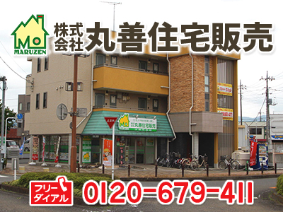 丸善住宅販売