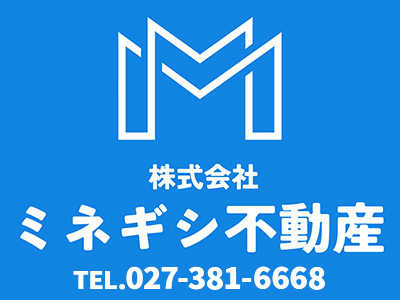 株式会社ミネギシ不動産