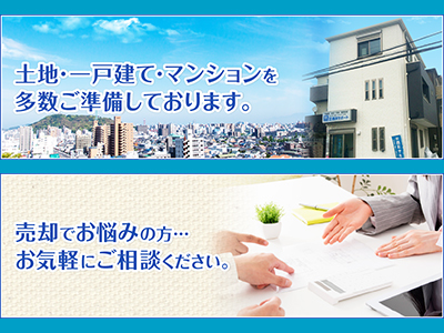 有限会社西洋サポート