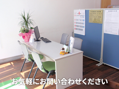 エレガンスホーム株式会社