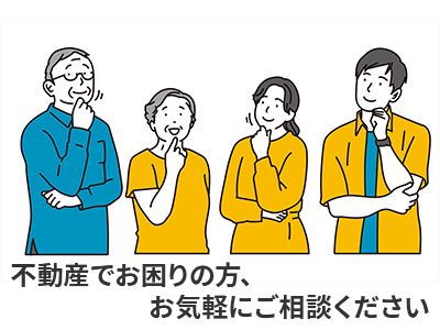 株式会社 丸賀屋