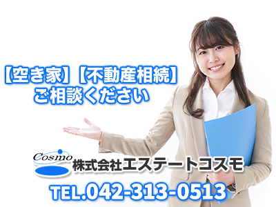 株式会社エステートコスモ