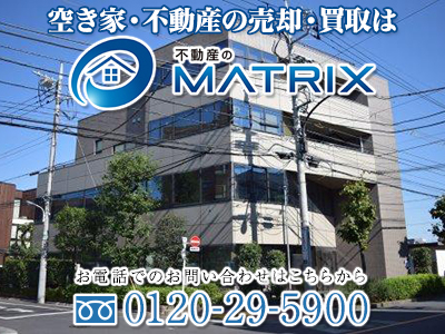 株式会社マトリックス