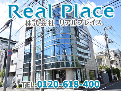株式会社 リアルプレイス