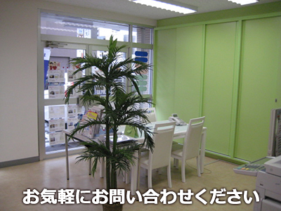 マルヒロ不動産株式会社