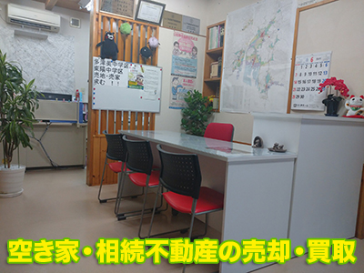 有限会社夢ホーム