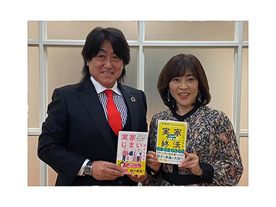 株式会社コジマ