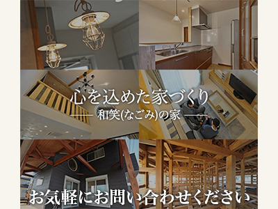 有限会社上西建設 一級建築士事務所