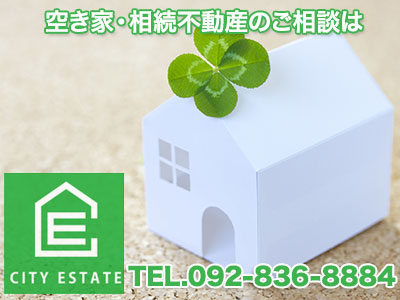 株式会社 シティエステート