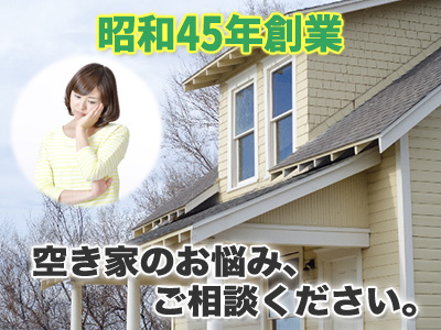 株式会社保坂屋