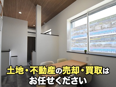 有限会社泉不動産