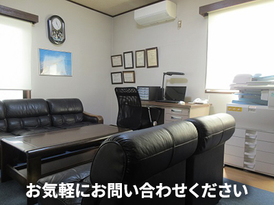 サクドウプラン株式会社