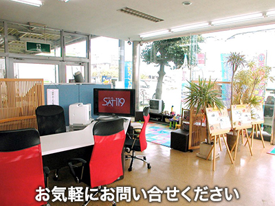 株式会社ハウシード