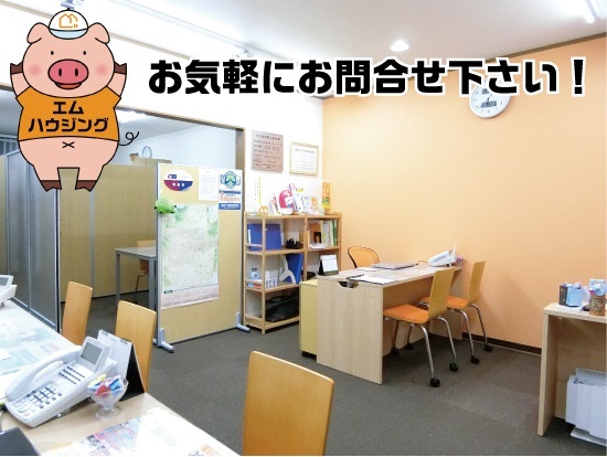 株式会社エム・ハウジング