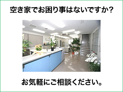 株式会社 アートランド