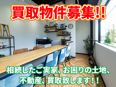 株式会社アフターホーム