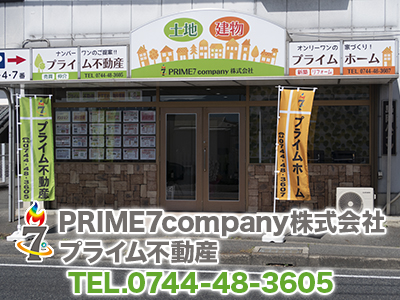 PRIME7company株式会社　プライム不動産