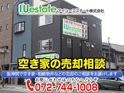 アイユーエステート株式会社