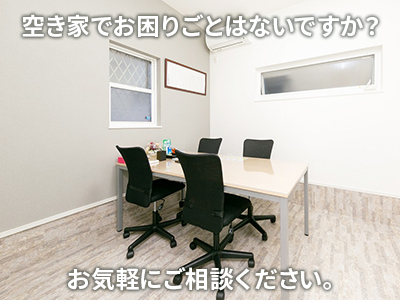 アイユーエステート株式会社