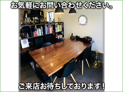 ながおか不動産ラボ