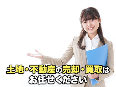 センチュリー21 愛和不動産