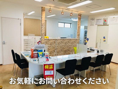 石原不動産 株式会社