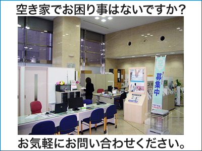 近藤不動産株式会社