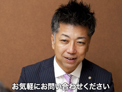 オレンジ通り司法書士事務所