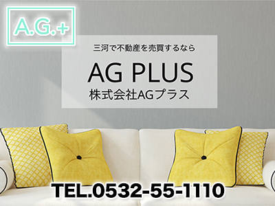 株式会社ＡＧプラス