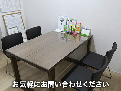 新潟ケンオー不動産株式会社